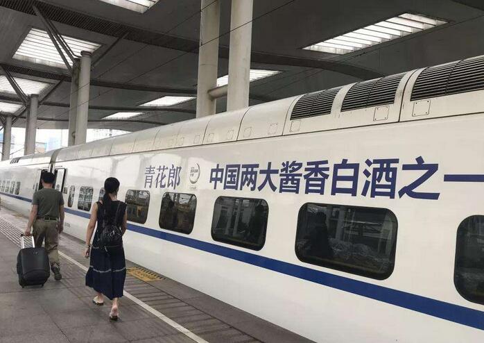 高鐵列車(chē)冠名廣告