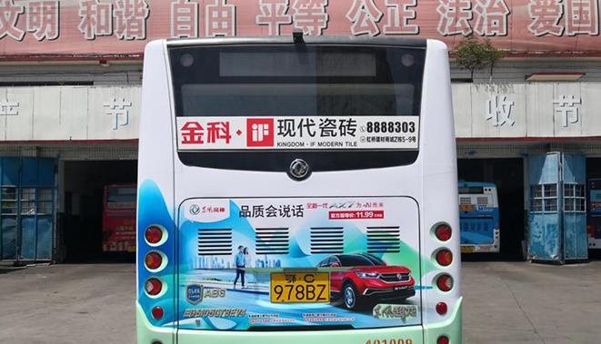 公交車身廣告