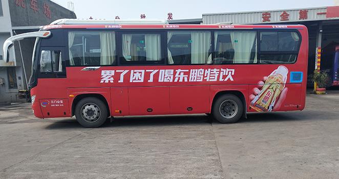 公交車身廣告