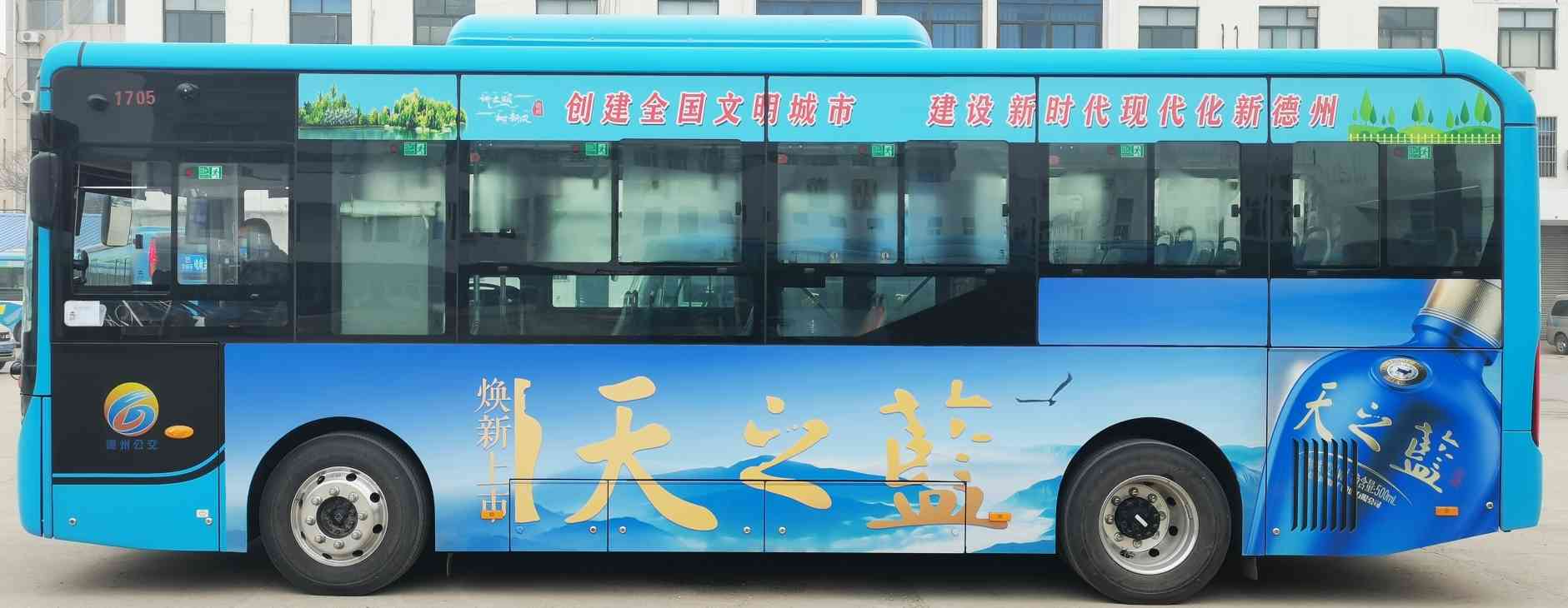 德州公交車身廣告